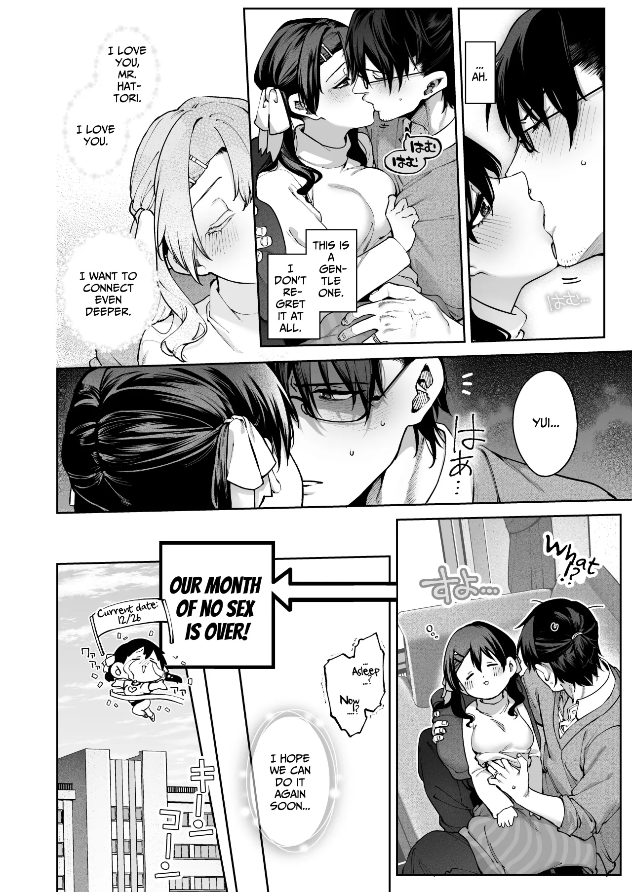 Zoku Kanojo wa Iranai Hattori Sensei! ~Koibito Doushi no Jikan dakara... Dakitsubushite ii?~ 26