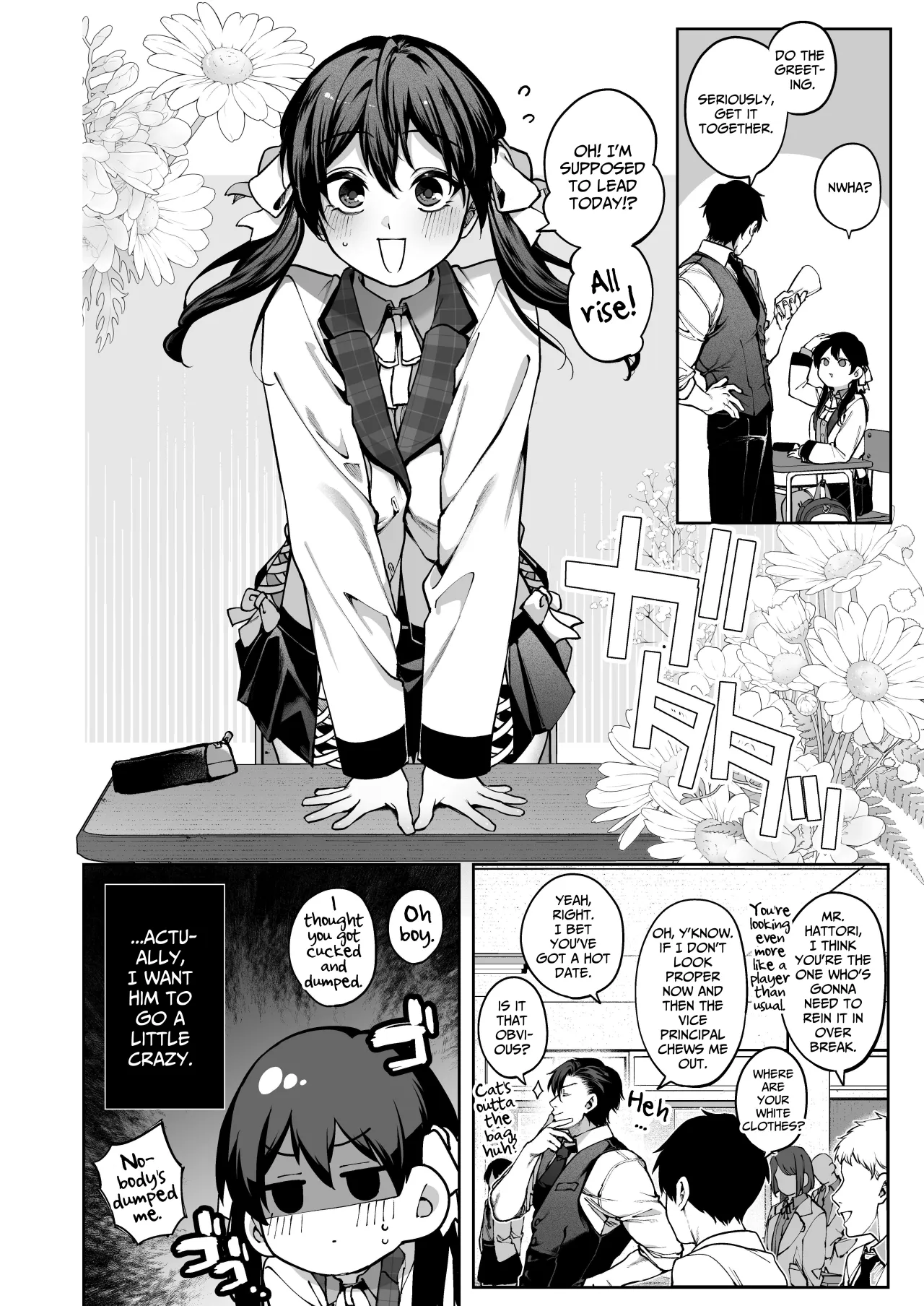 Zoku Kanojo wa Iranai Hattori Sensei! ~Koibito Doushi no Jikan dakara... Dakitsubushite ii?~ 4