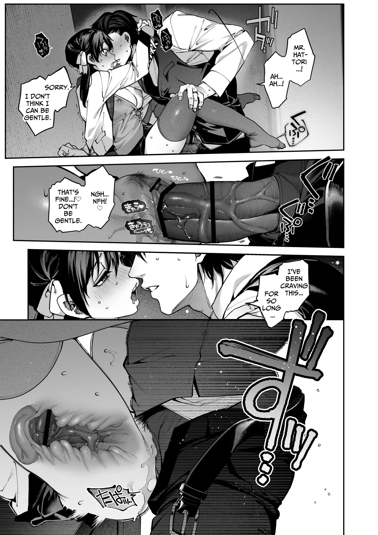 Zoku Kanojo wa Iranai Hattori Sensei! ~Koibito Doushi no Jikan dakara... Dakitsubushite ii?~ 35