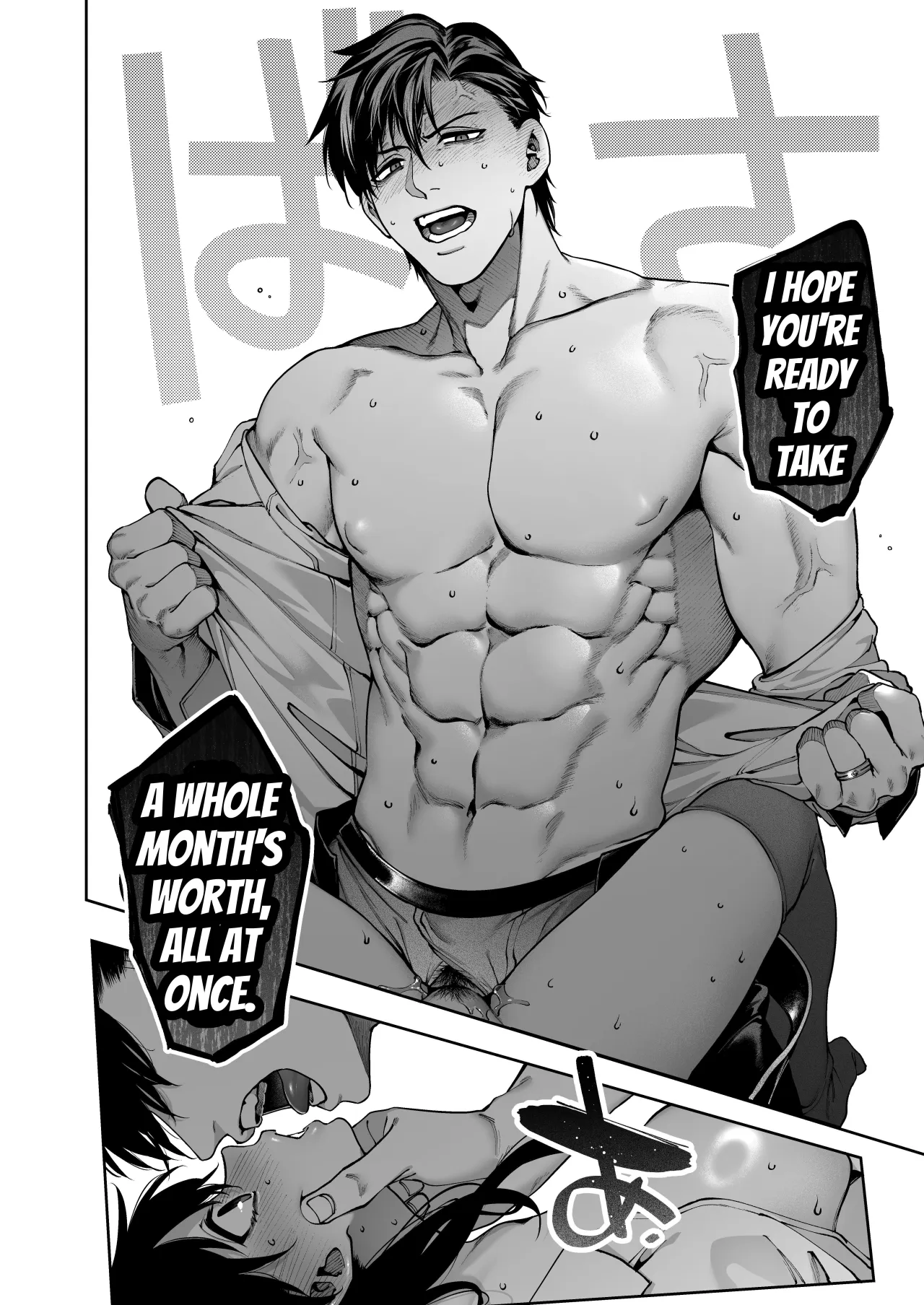 Zoku Kanojo wa Iranai Hattori Sensei! ~Koibito Doushi no Jikan dakara... Dakitsubushite ii?~ 44