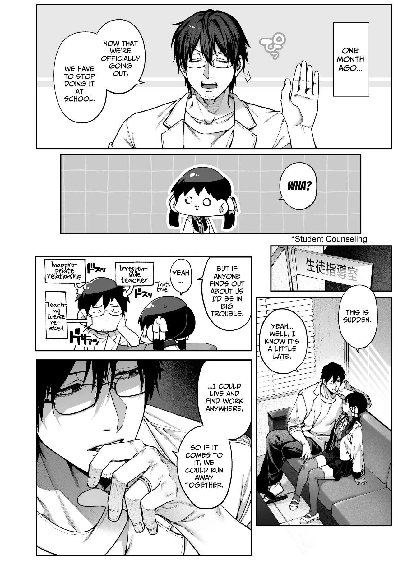 Zoku Kanojo wa Iranai Hattori Sensei! ~Koibito Doushi no Jikan dakara... Dakitsubushite ii?~ 6