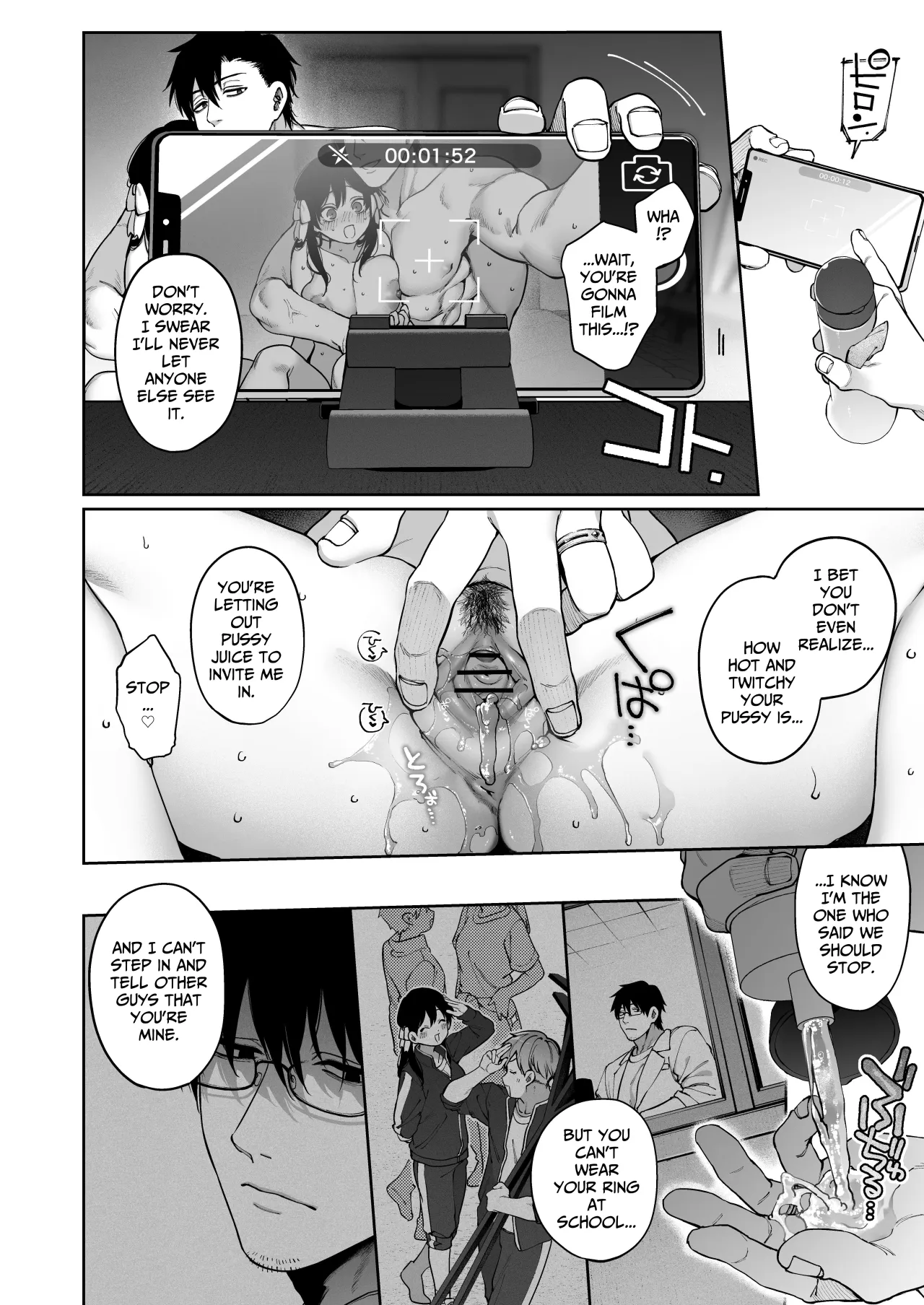 Zoku Kanojo wa Iranai Hattori Sensei! ~Koibito Doushi no Jikan dakara... Dakitsubushite ii?~ 52
