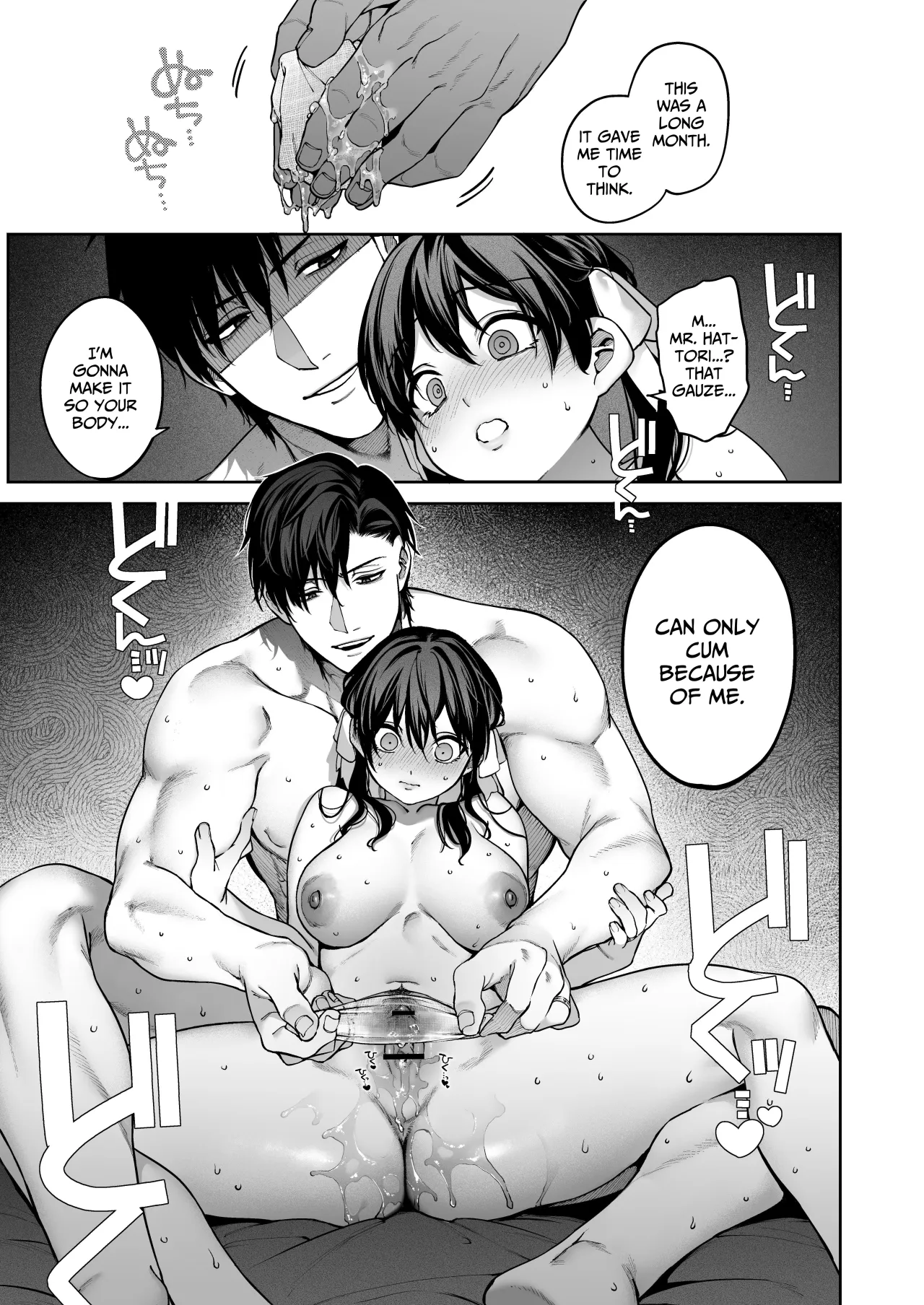 Zoku Kanojo wa Iranai Hattori Sensei! ~Koibito Doushi no Jikan dakara... Dakitsubushite ii?~ 53