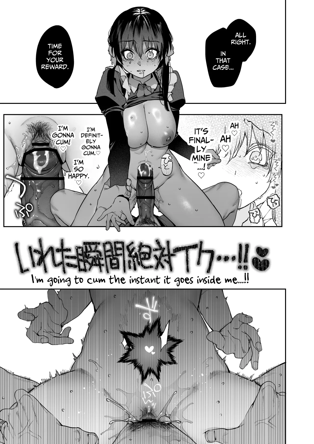 Zoku Kanojo wa Iranai Hattori Sensei! ~Koibito Doushi no Jikan dakara... Dakitsubushite ii?~ 71