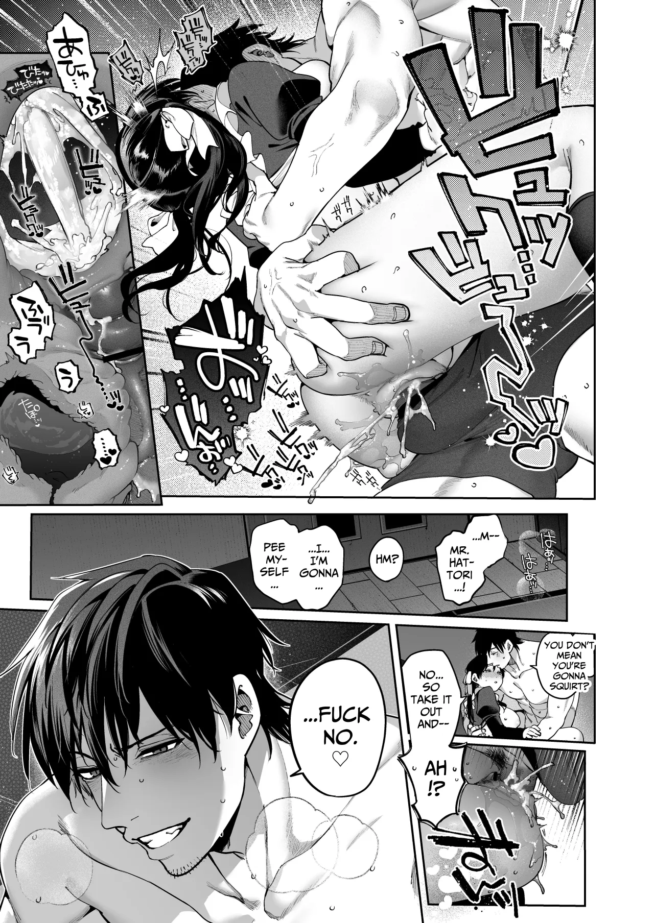 Zoku Kanojo wa Iranai Hattori Sensei! ~Koibito Doushi no Jikan dakara... Dakitsubushite ii?~ 75