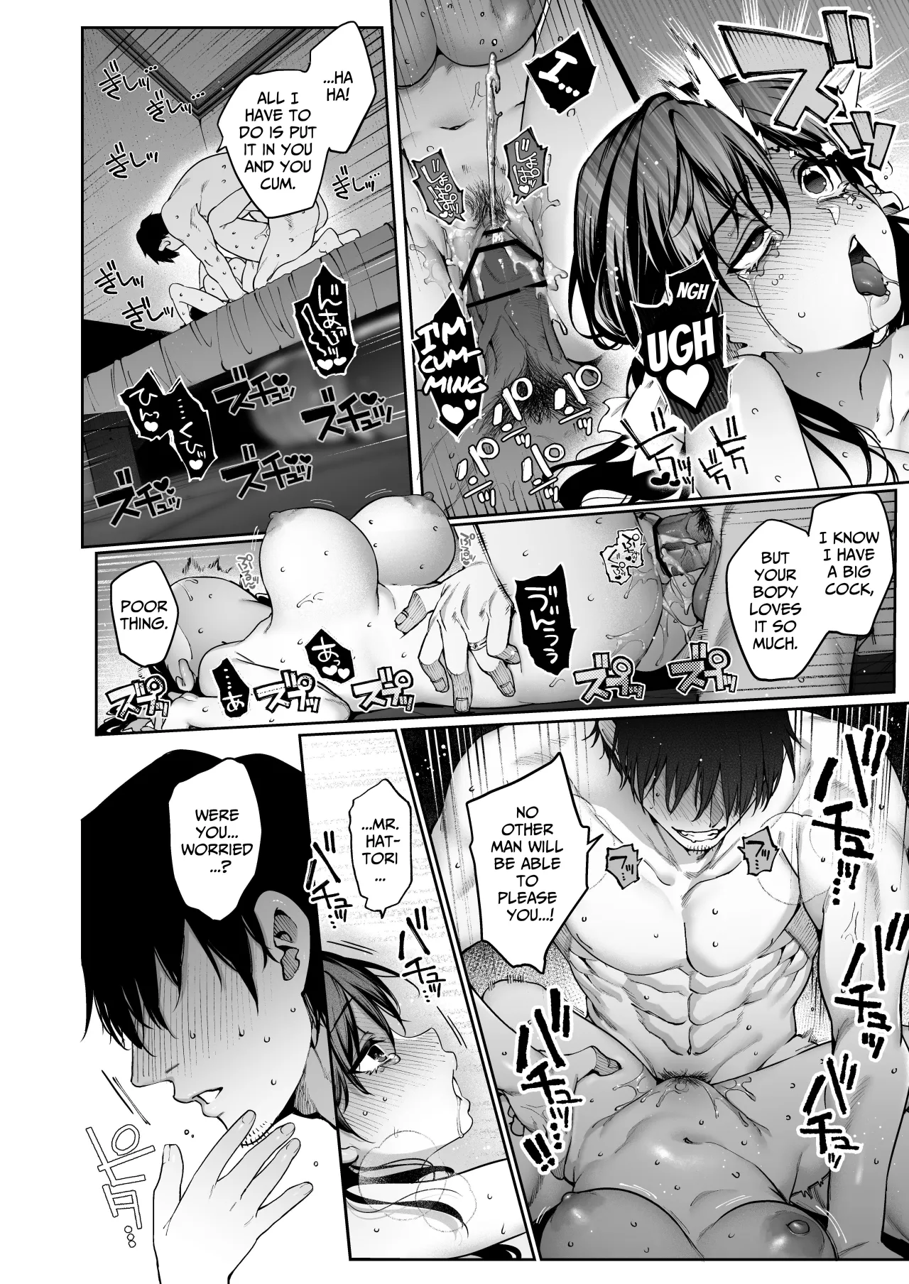 Zoku Kanojo wa Iranai Hattori Sensei! ~Koibito Doushi no Jikan dakara... Dakitsubushite ii?~ 78