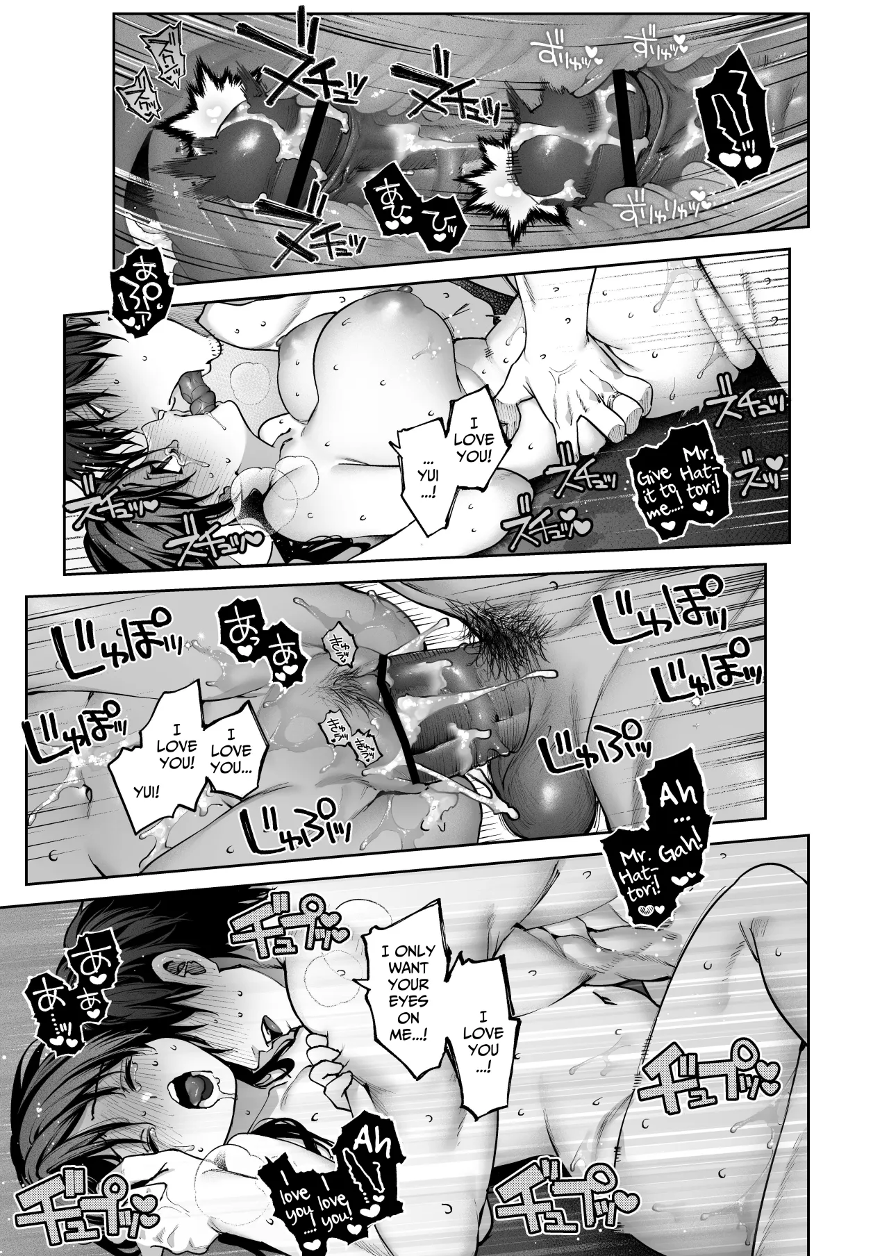 Zoku Kanojo wa Iranai Hattori Sensei! ~Koibito Doushi no Jikan dakara... Dakitsubushite ii?~ 81