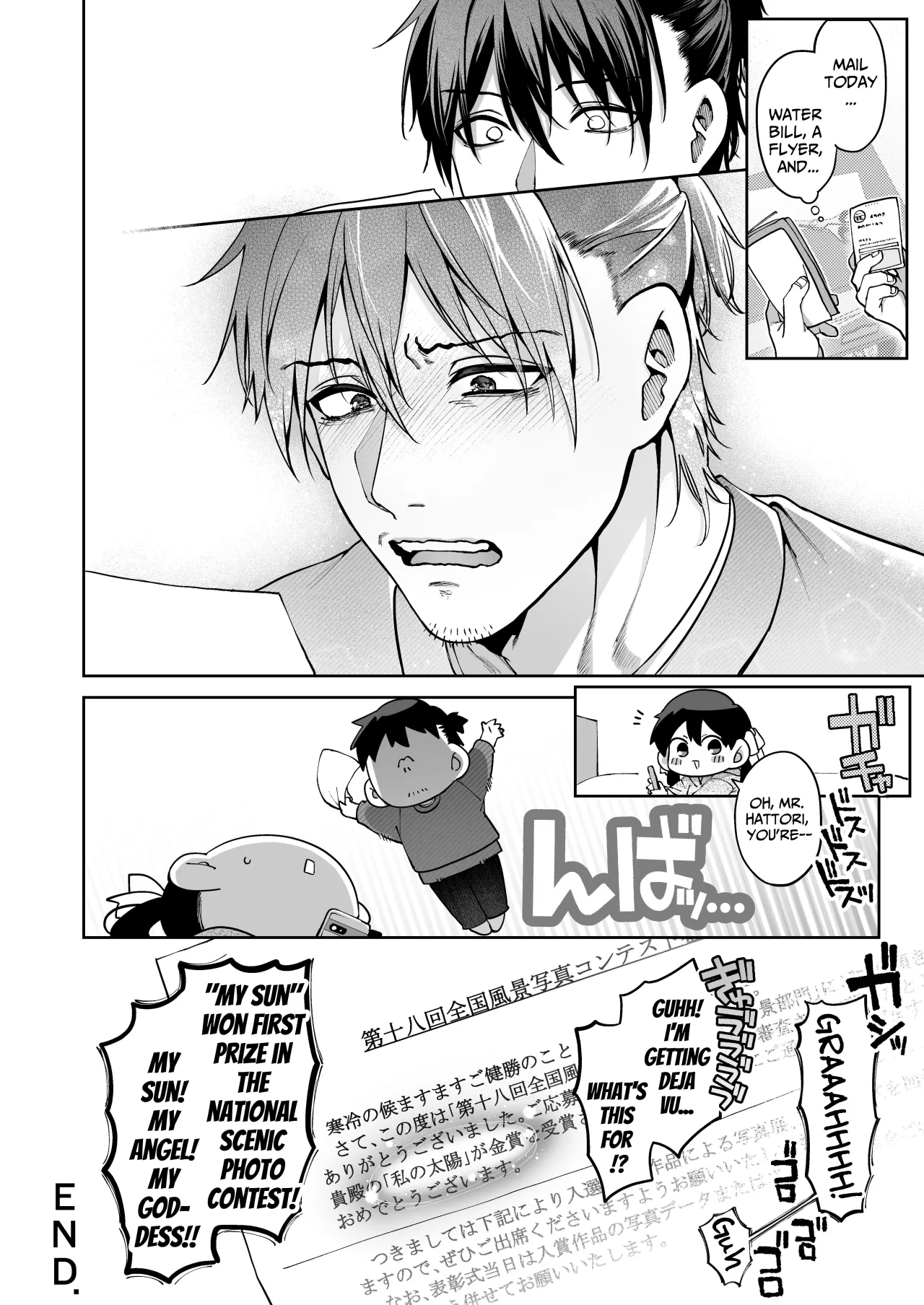 Zoku Kanojo wa Iranai Hattori Sensei! ~Koibito Doushi no Jikan dakara... Dakitsubushite ii?~ 88