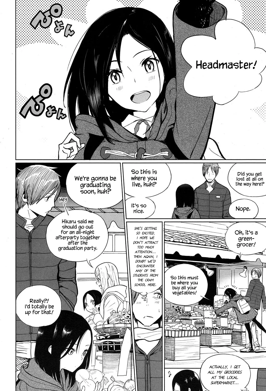 Zoku Mitsumeteitai 2