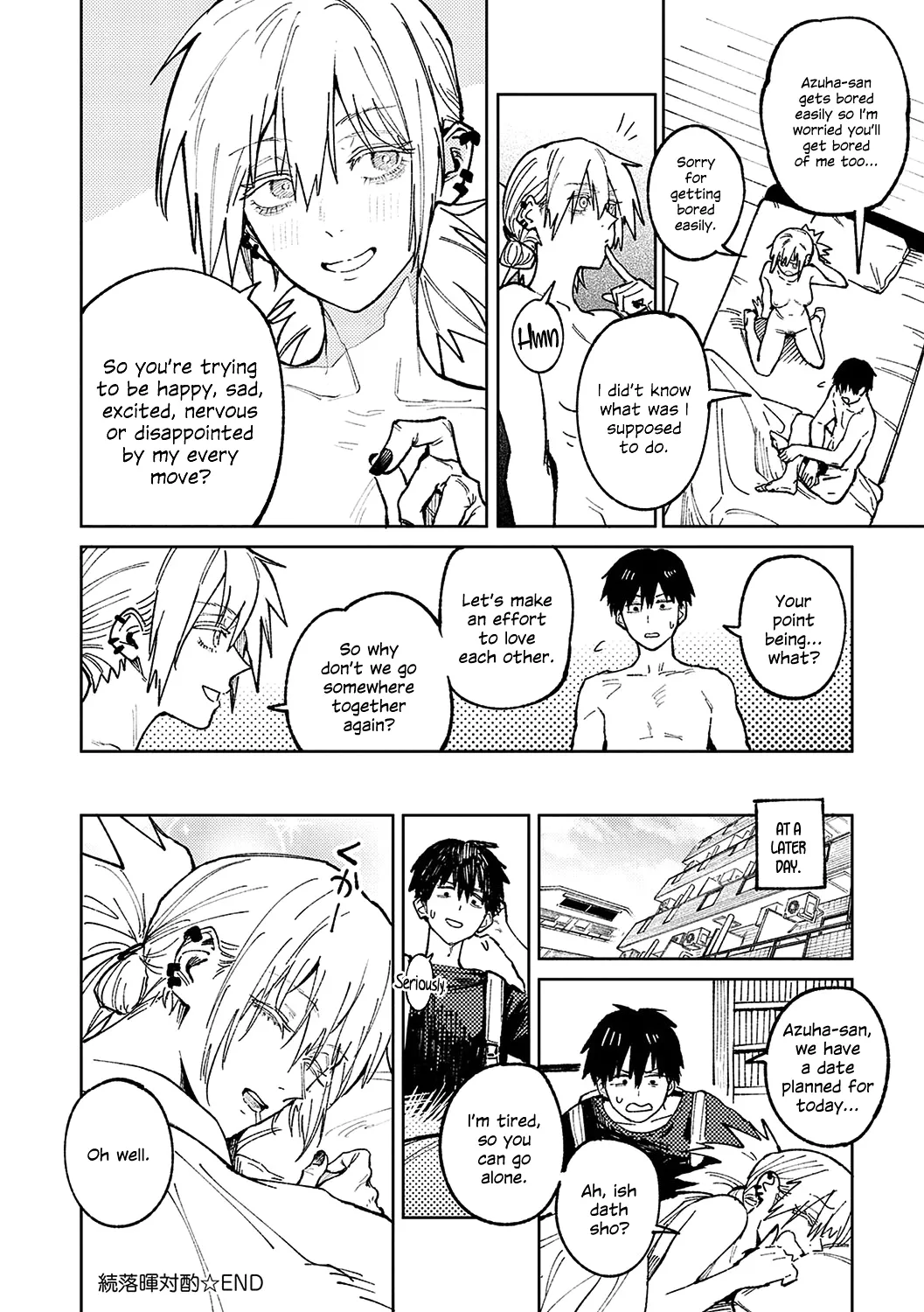 Zoku Rakuki Taishaku 12