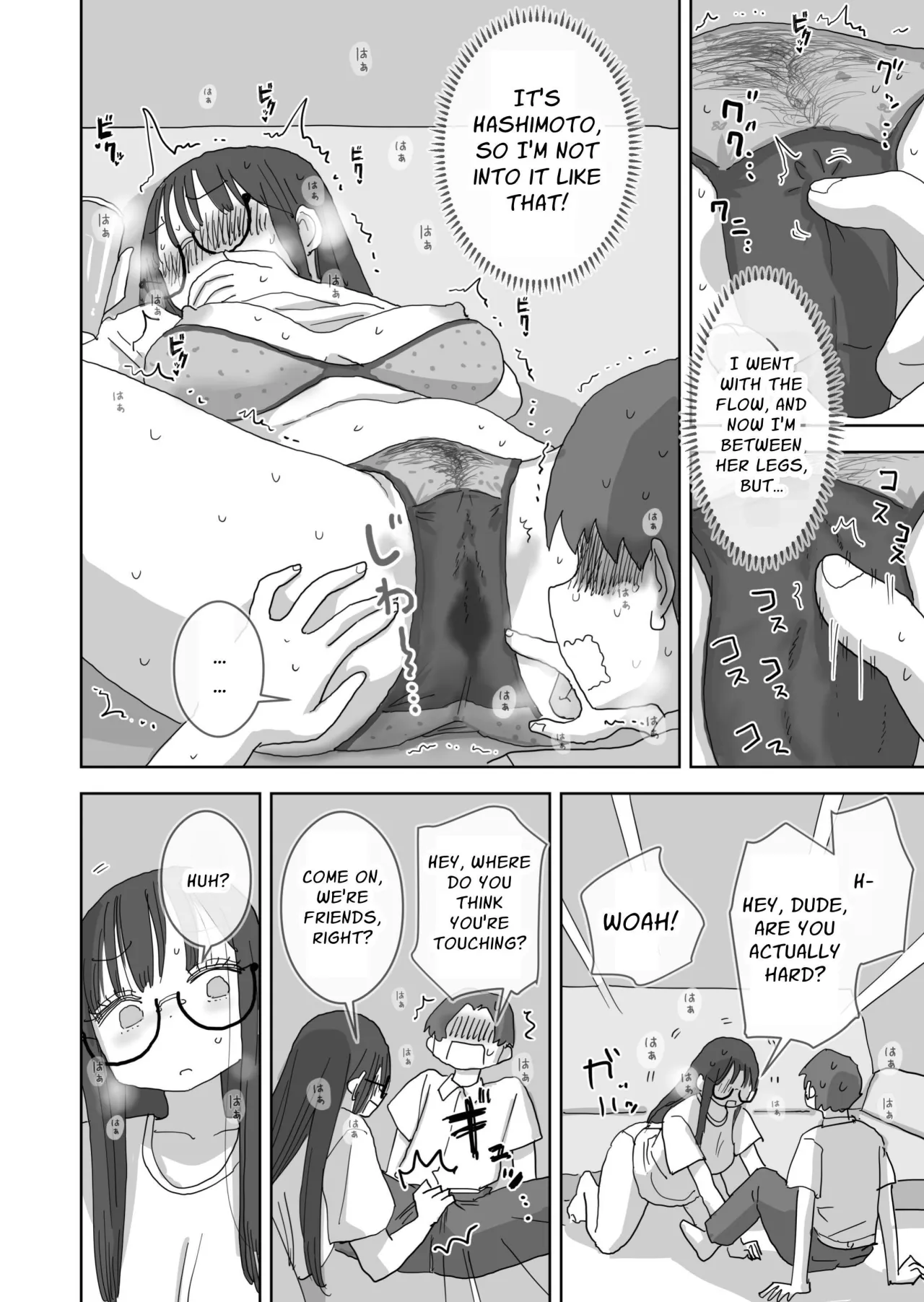 Zoku・Onna Tomodachi to Sugosu Mattari Icha Love H na Kyuujitsu Hashimoto-hen 18