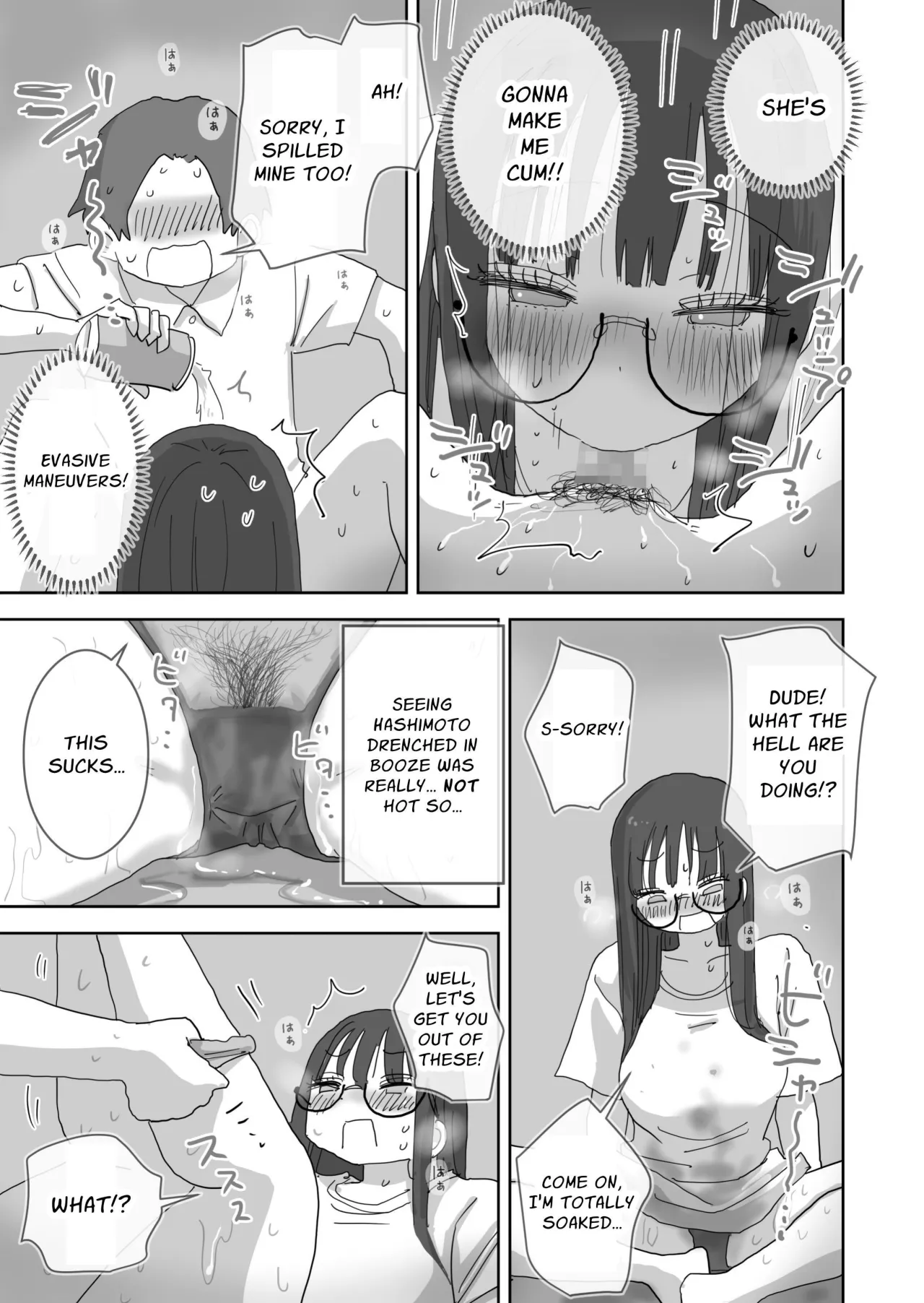 Zoku・Onna Tomodachi to Sugosu Mattari Icha Love H na Kyuujitsu Hashimoto-hen 21