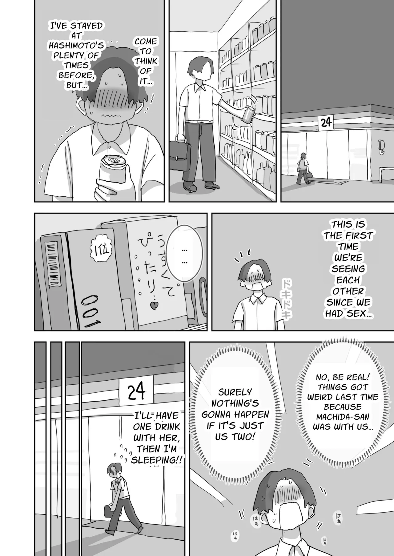 Zoku・Onna Tomodachi to Sugosu Mattari Icha Love H na Kyuujitsu Hashimoto-hen 6
