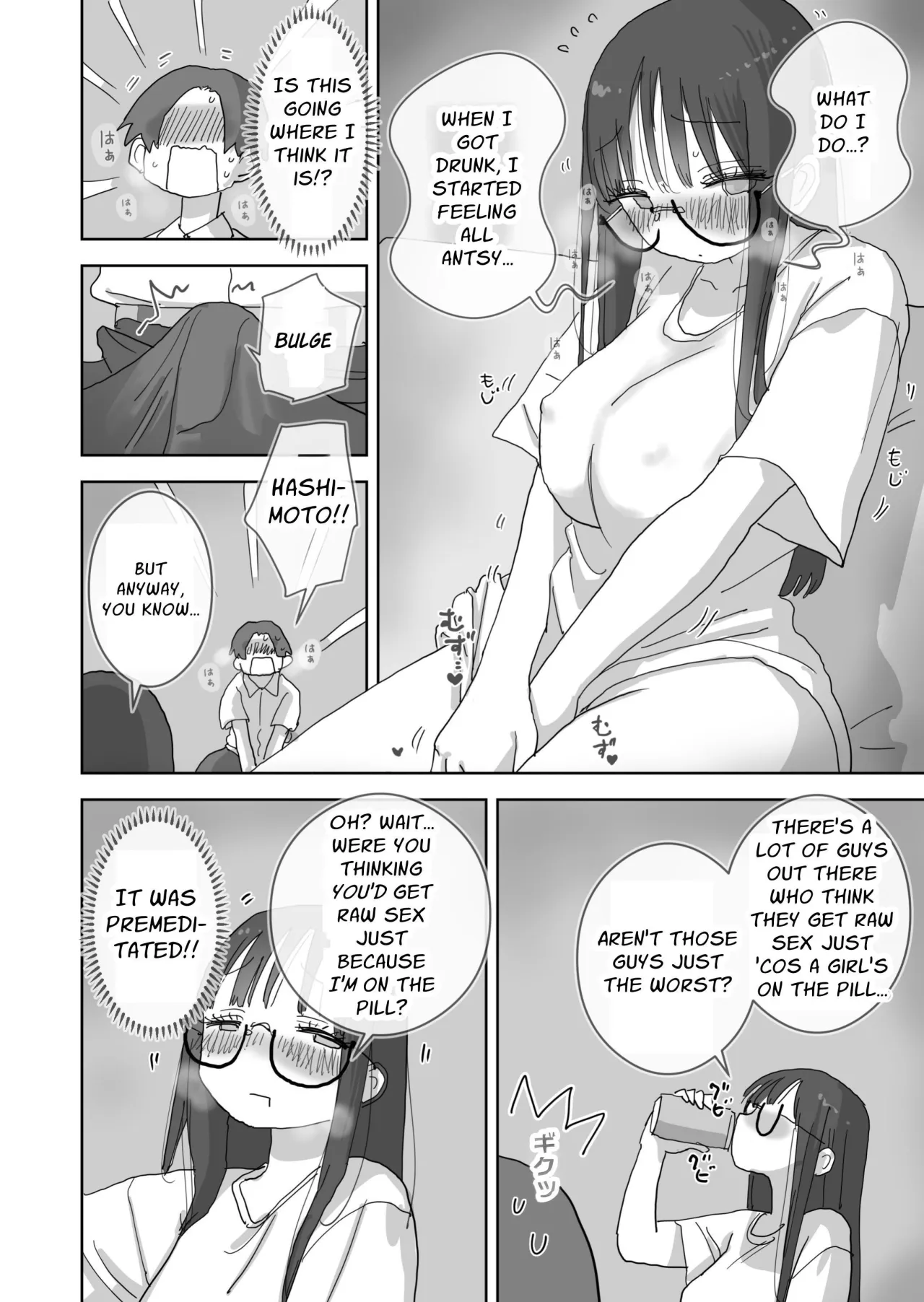 Zoku・Onna Tomodachi to Sugosu Mattari Icha Love H na Kyuujitsu Hashimoto-hen 10