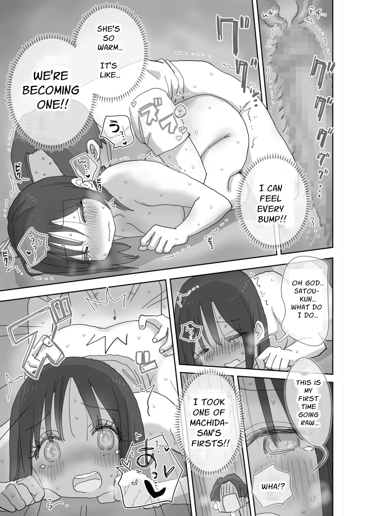 Zoku・Onna Tomodachi to Sugosu Mattari Icha Love H na Kyuujitsu Machida-san-hen 53
