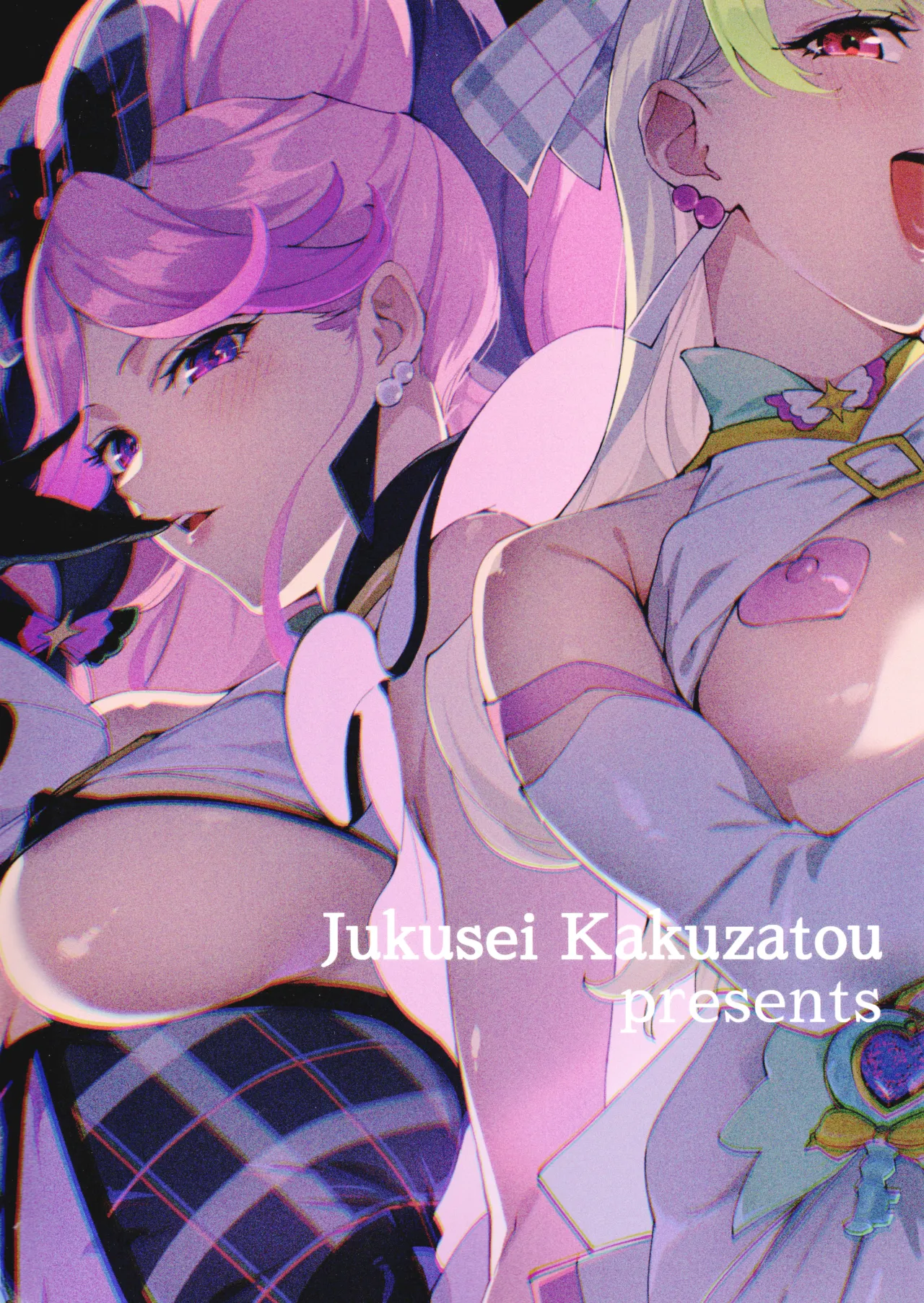 Zukyoon Kiss nante Nakatta 22