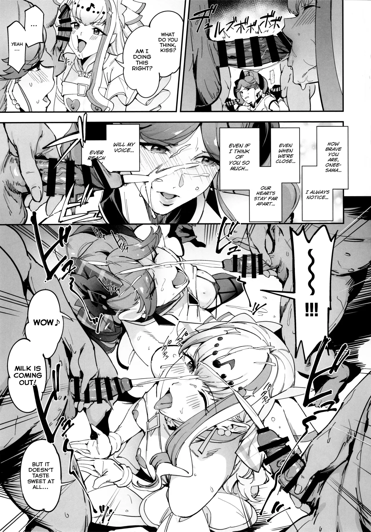 Zukyoon Kiss nante Nakatta 10
