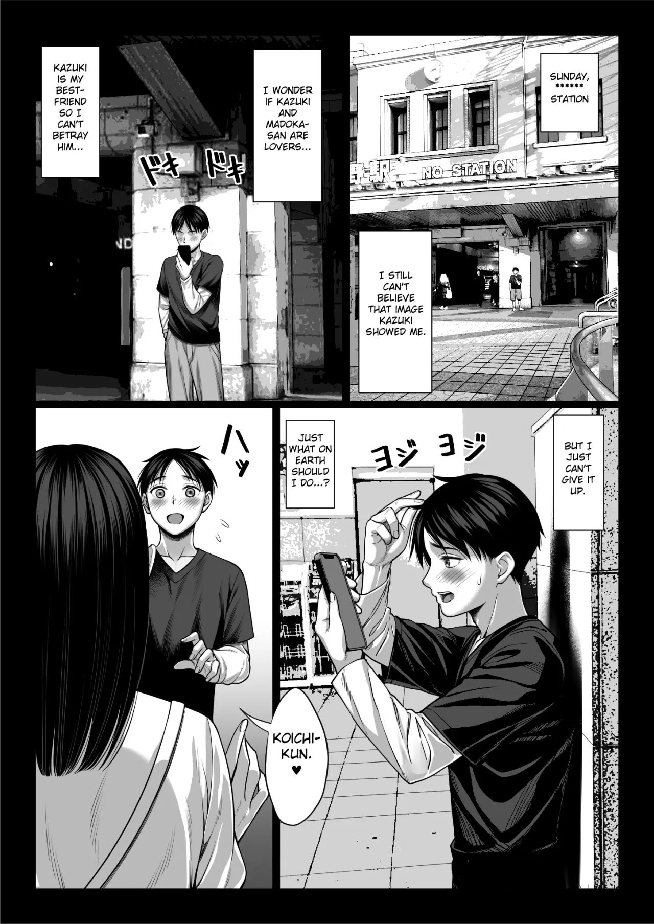 Zutto Akogare datta Dokyuusei no Mama to Yareta Hanashi Kuronuri ver 16