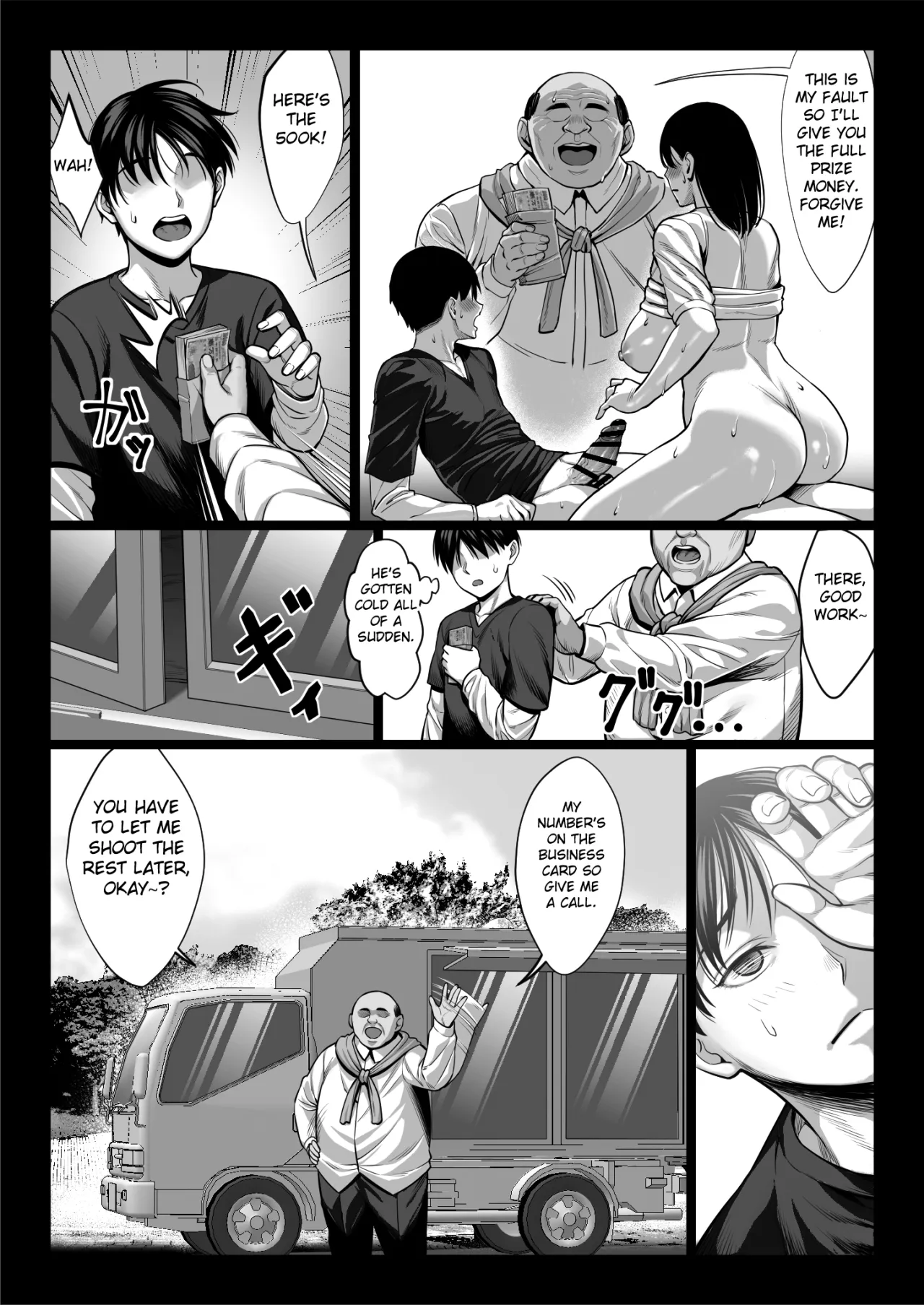 Zutto Akogare datta Dokyuusei no Mama to Yareta Hanashi Kuronuri ver 47