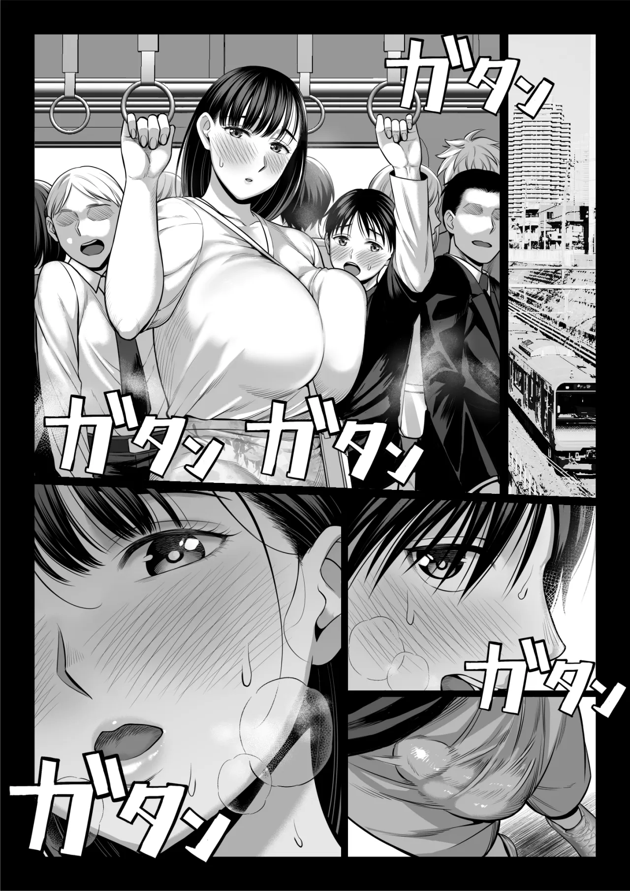 Zutto Akogare datta Dokyuusei no Mama to Yareta Hanashi Kuronuri ver 49