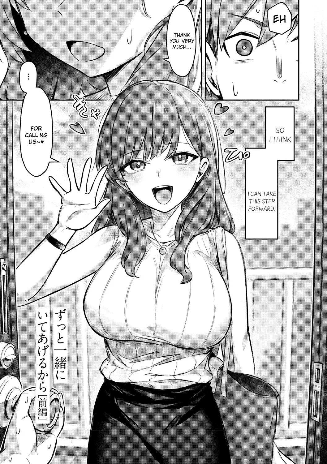 Zutto Issho ni Ite Ageru kara 3