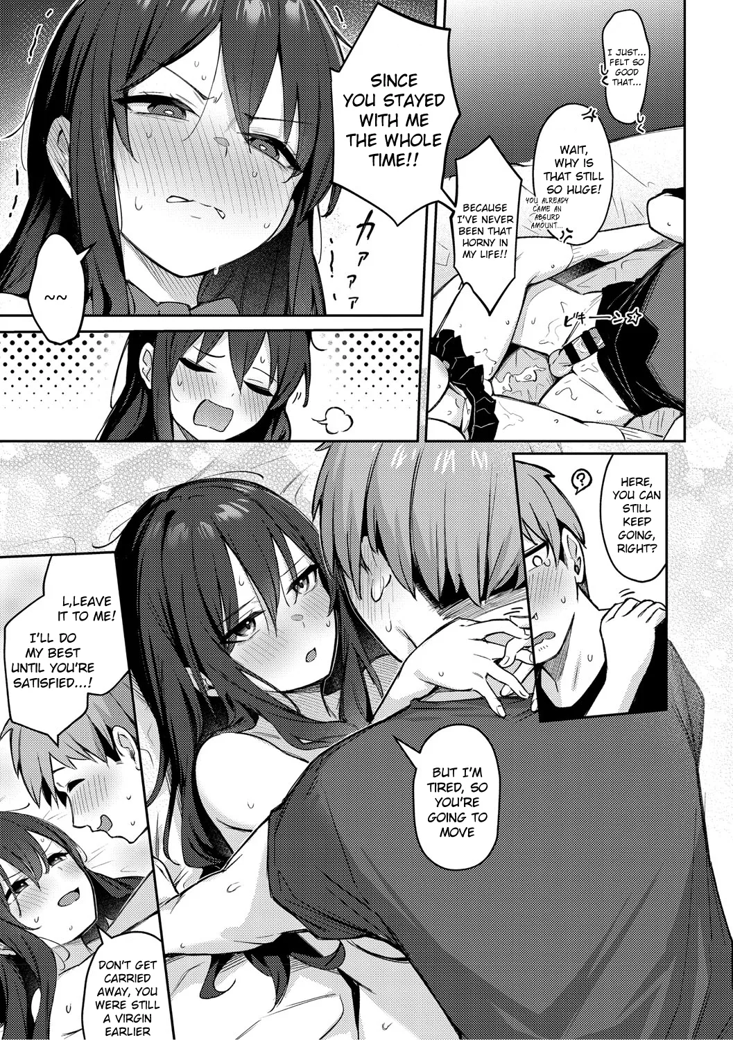 Zutto Issho ni Ite Ageru kara 57