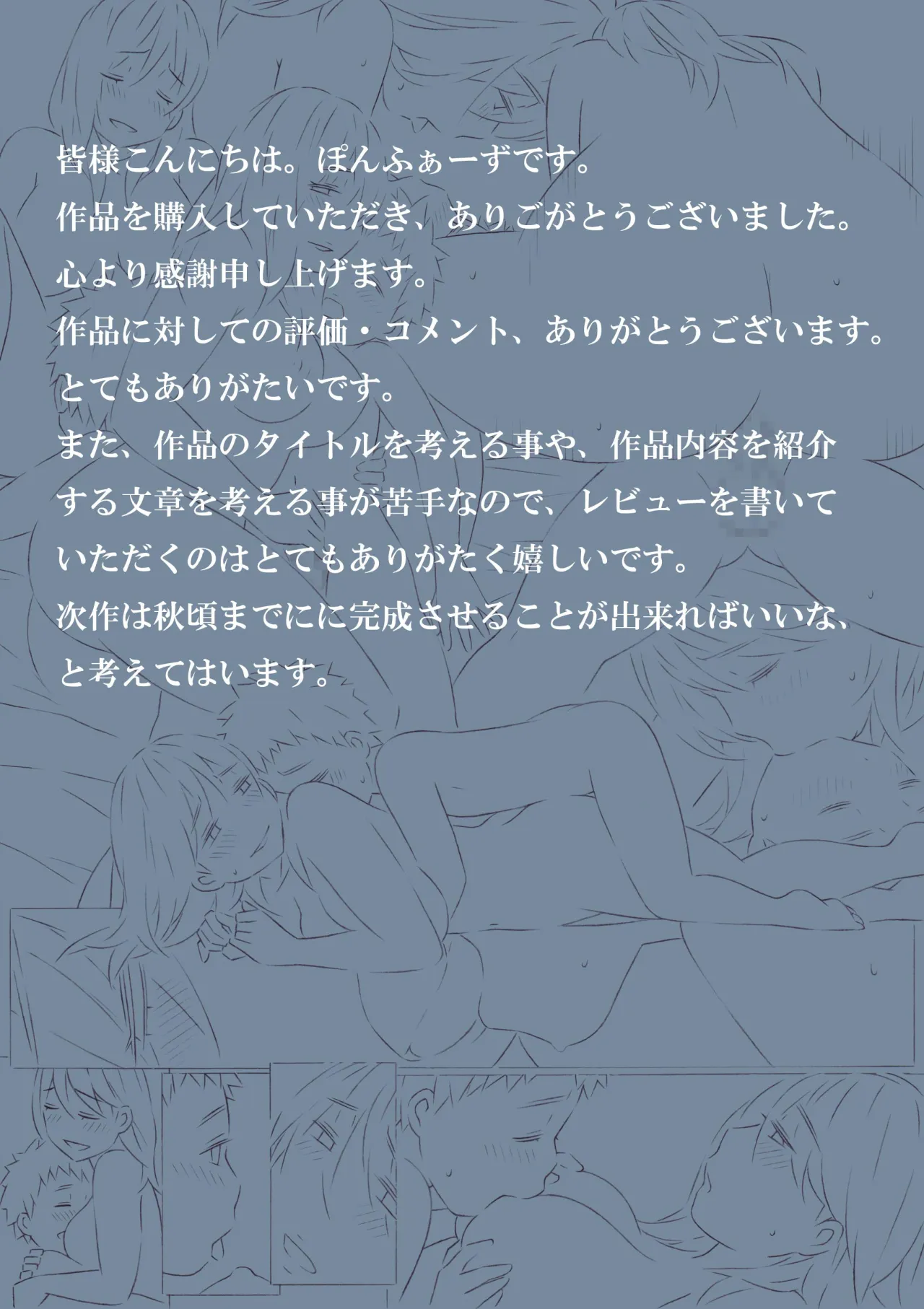 Zutto maekara--Long Ago 39
